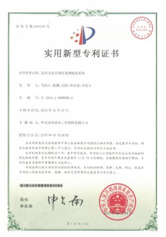 直排式真空預(yù)壓處理地基系統(tǒng)