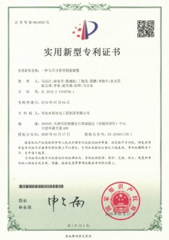 一種大尺寸管徑測量裝置
