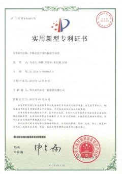 并聯(lián)式真空預(yù)壓抽真空系統(tǒng)
