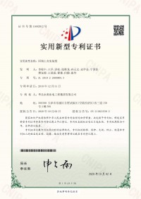 回填土夯實(shí)裝置實(shí)用新型專利（2020年）