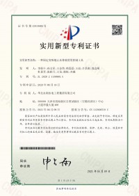 一種固定變形縫止水帶裝置用控制工具（2021年）