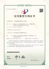 一種拉森鋼板樁圍堰用止水裝置（2021年）