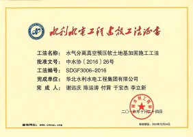 水氣分離