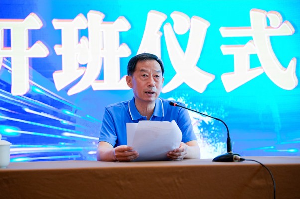 蓄力聚能，行穩致遠——華水集團舉辦中高層領導力提升培訓班