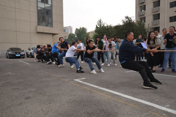 “強體魄 聚合力”職工趣味運動會