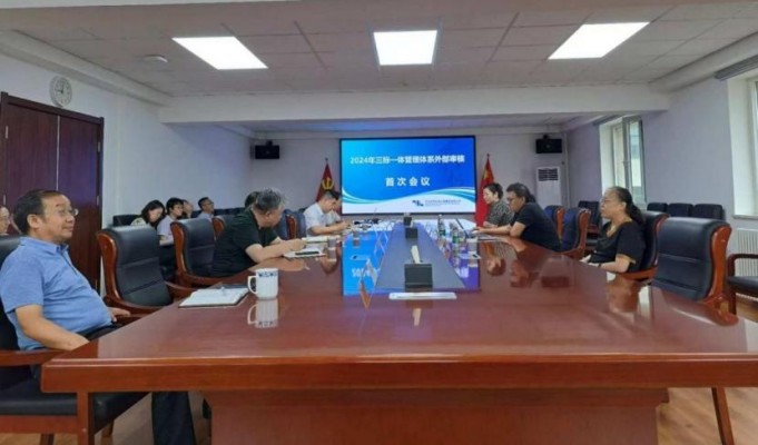 華水集團公司順利通過質量/環境/職業健康安全 管理體系監督審核