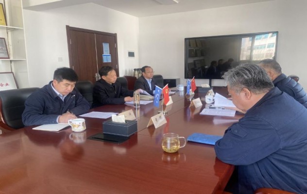 華水集團(tuán)黨委召開2024年度民主生活會(huì)