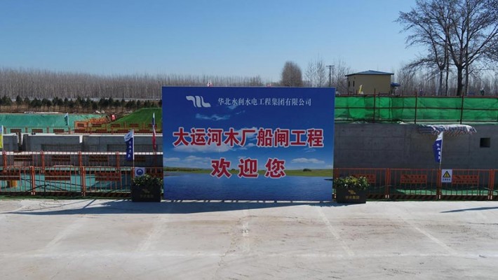 落實(shí)集團(tuán)部署強(qiáng)基礎(chǔ)  推進(jìn)規(guī)范管理促提升